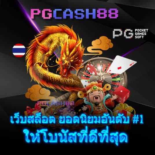 uok168 เข้าสู่ระบบ
