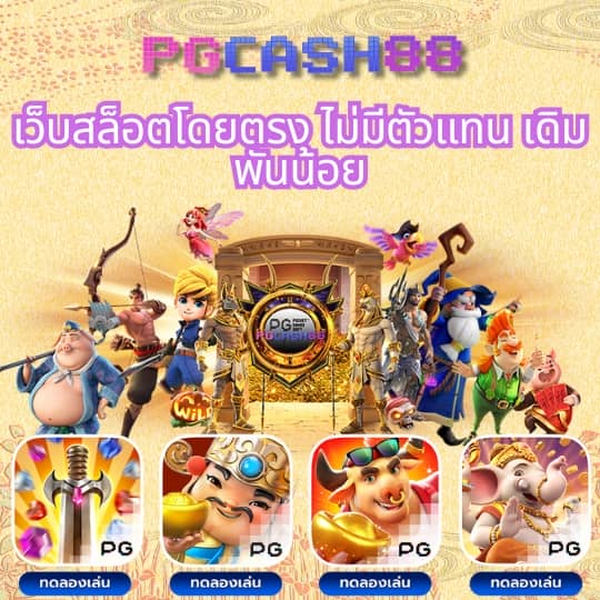uok168 เข้าสู่ระบบ