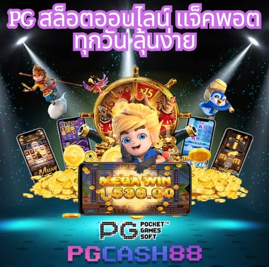 uok168 เข้าสู่ระบบ