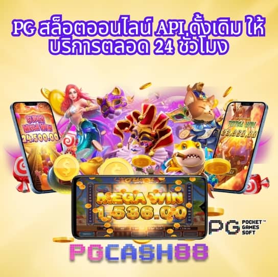 uok168 เข้าสู่ระบบ