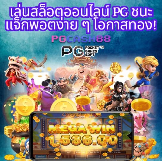 uok168 เข้าสู่ระบบ